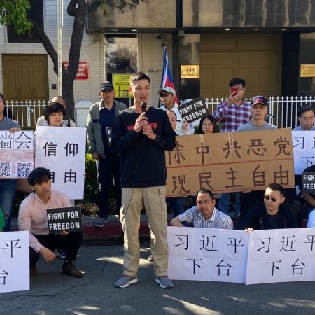 Protest outside Chinese  consulate in at Düsseldorf, Germany