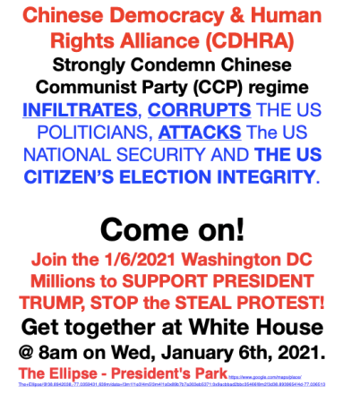 CDHRA Strongly Condemn Chinese Communist Party (CCP) regime