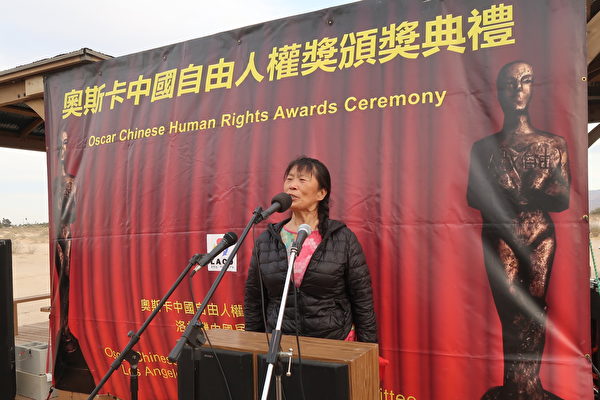 (轉載）中共渗透美国 金秀红：威胁华人