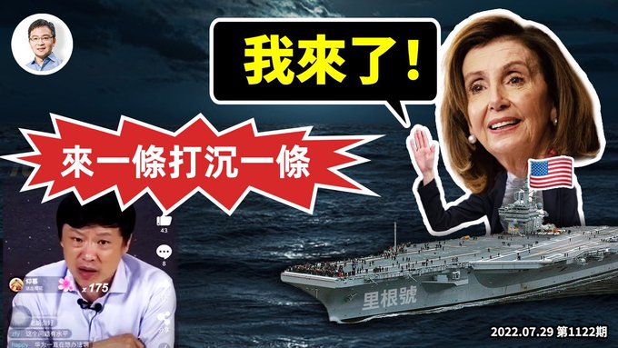 谁站在自由民主一边我们就支持谁