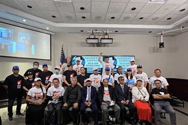 海外民运研讨会吁中共释放王炳章高智晟等人(转载）