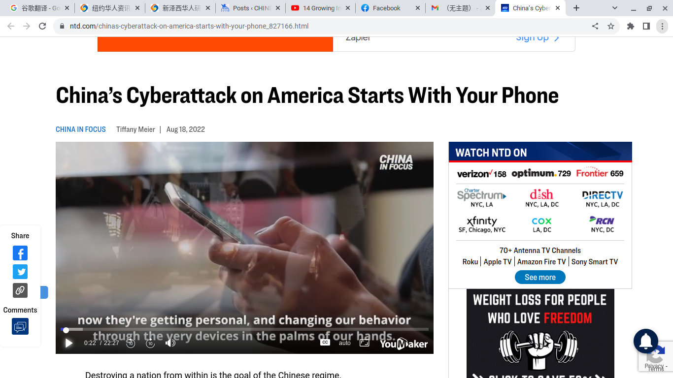 China’s Cyberattack on America Starts With Your Phone