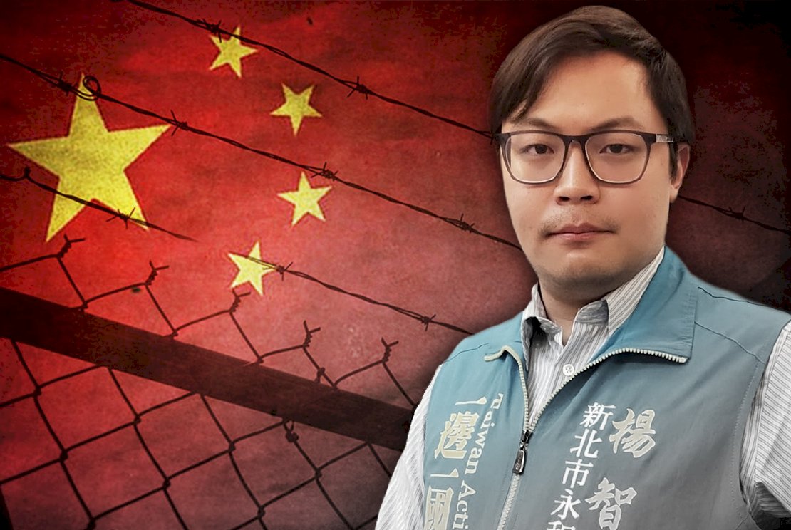 China’s Arrest of Taiwanese Activist on Separatism Charges Signals Wider Crackdown on Dissent