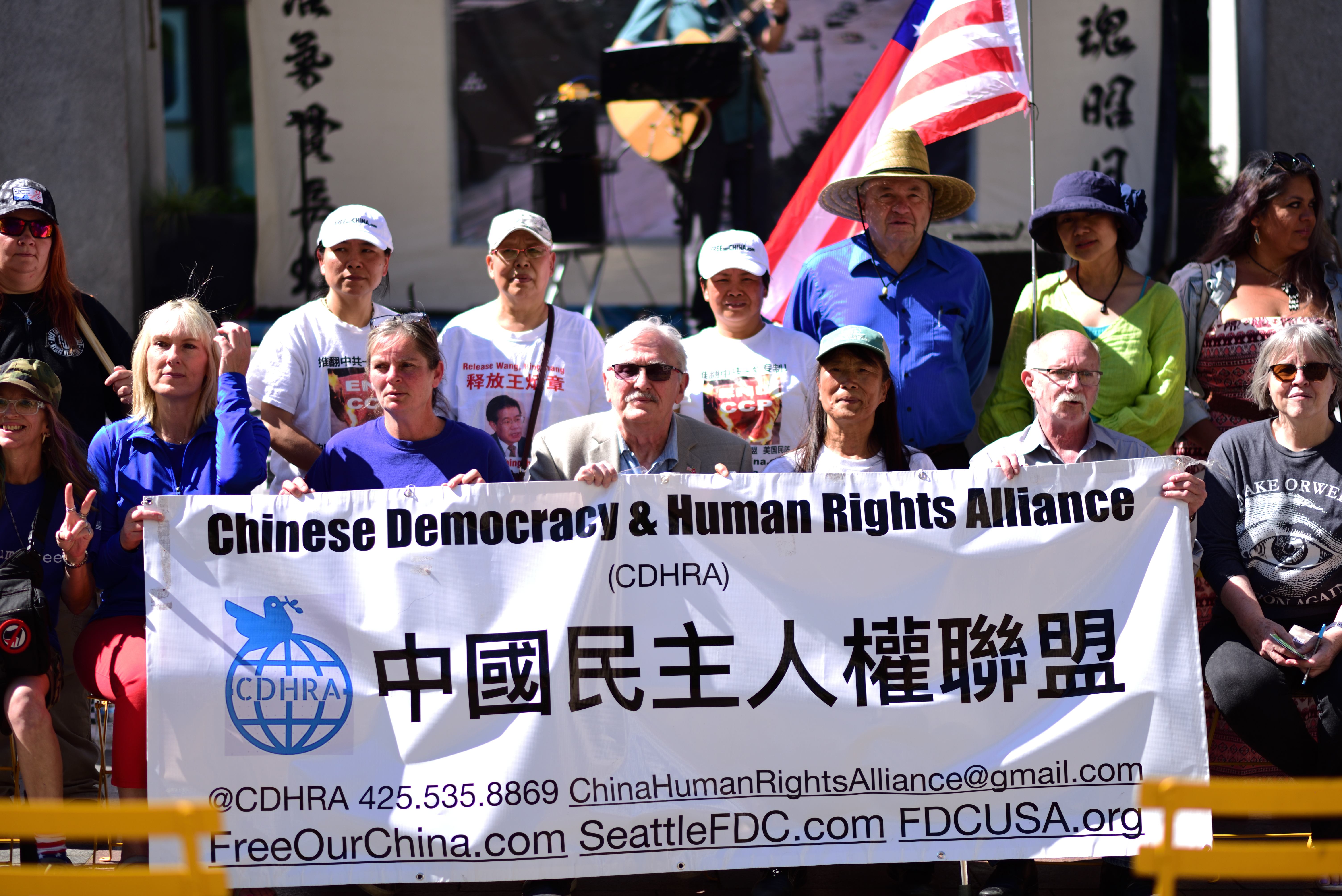 纪念天安门广场大屠杀 – 2024年6 月 1 日@西湖中心公园