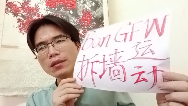 Initiator of the “Demolish the Wall Movement,” Qiao Xinxin, goes missing in Laos, suspected of involvement in cross-border law enforcement by Chinese public security authorities.